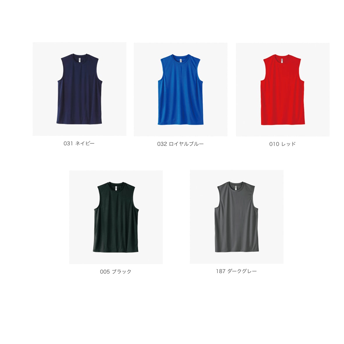 glimmer 3.5 oz Interlock Dry Sleeveless (#00353-AIN)