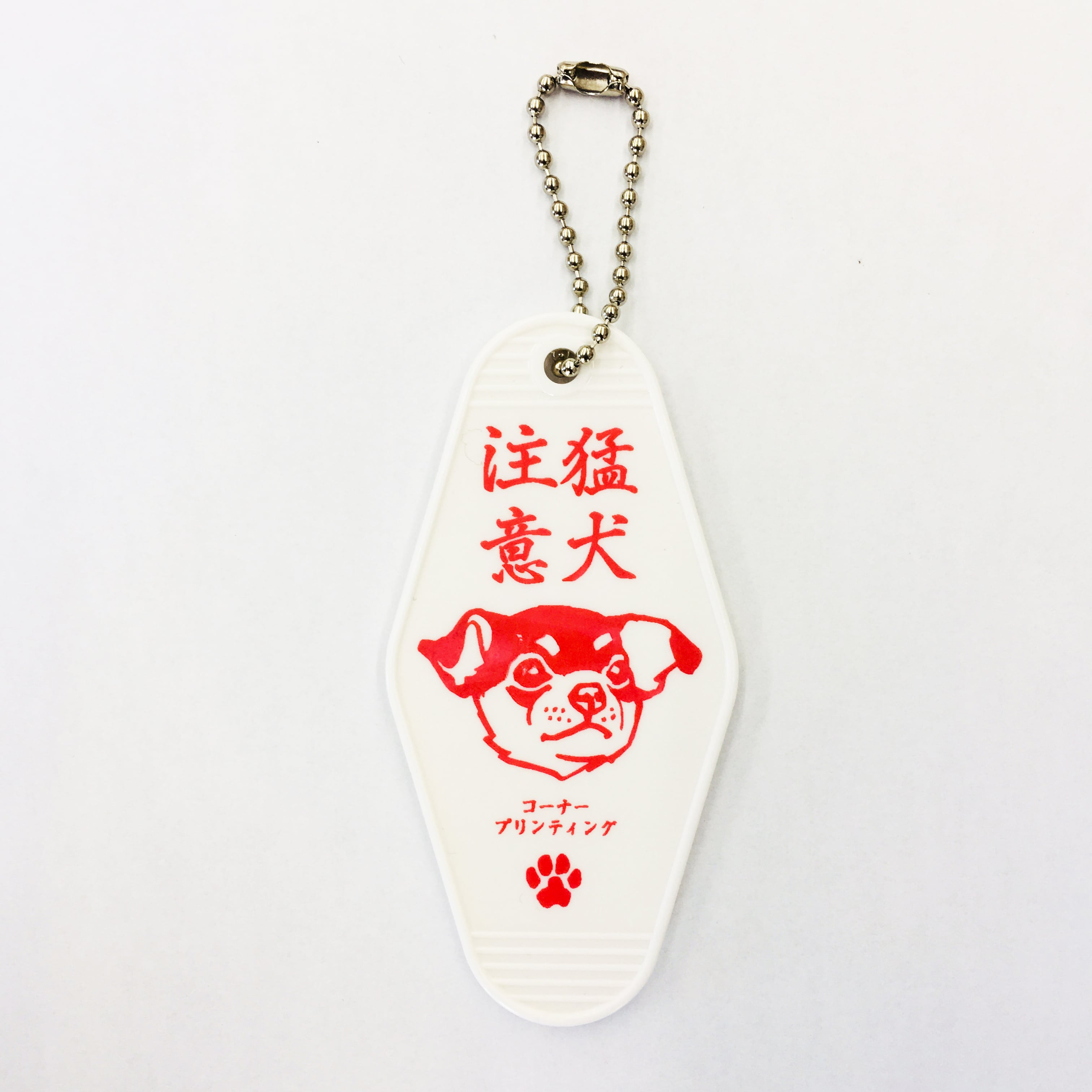 Motel Key Holder (Set of 5) (#AABKTX)