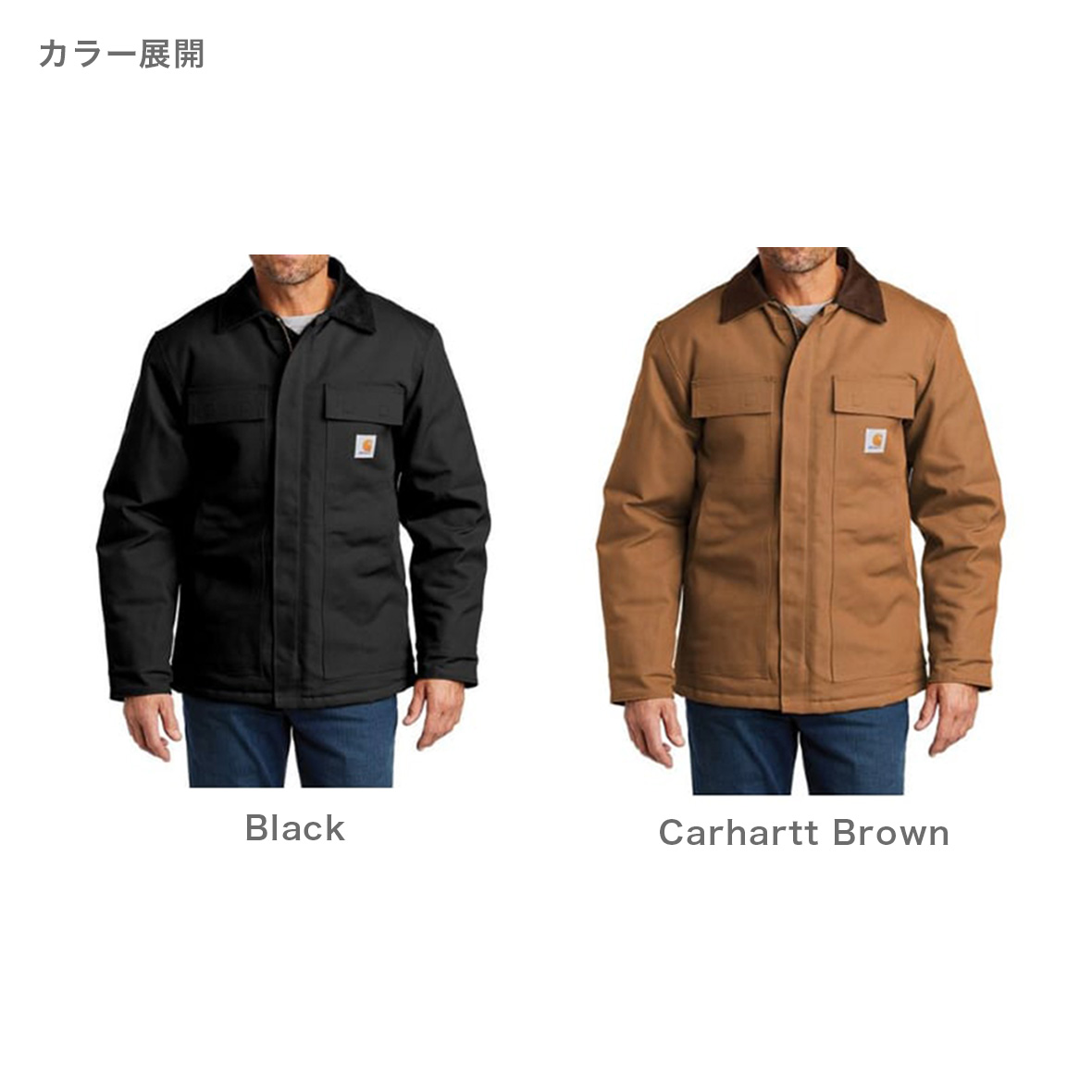 carhartt カーハート トラディショナルジャケット USA製 デトロイト
