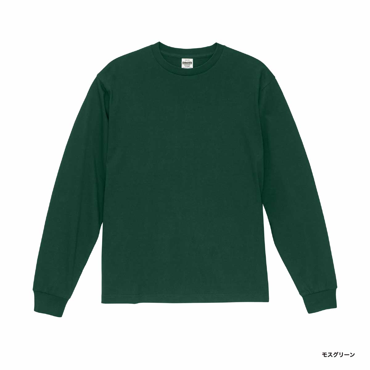 United Athle ユナイテッドアスレ 6.5オンス ファインジャージー ロングスリーブ Tシャツ(2.1インチリブ) (品番1111-01)