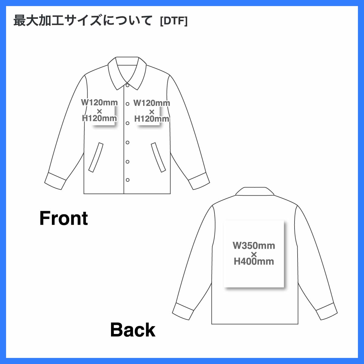 United Athle T/C Coach Jacket (#7448-01)