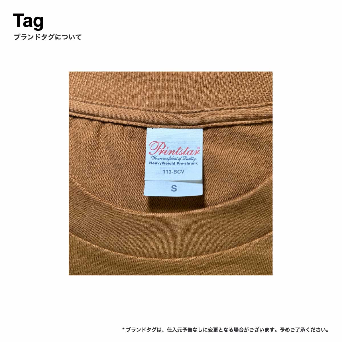 Printstar プリントスター 5.6 oz ヘビーウェイトビッグTシャツ (品番00113-BCV)