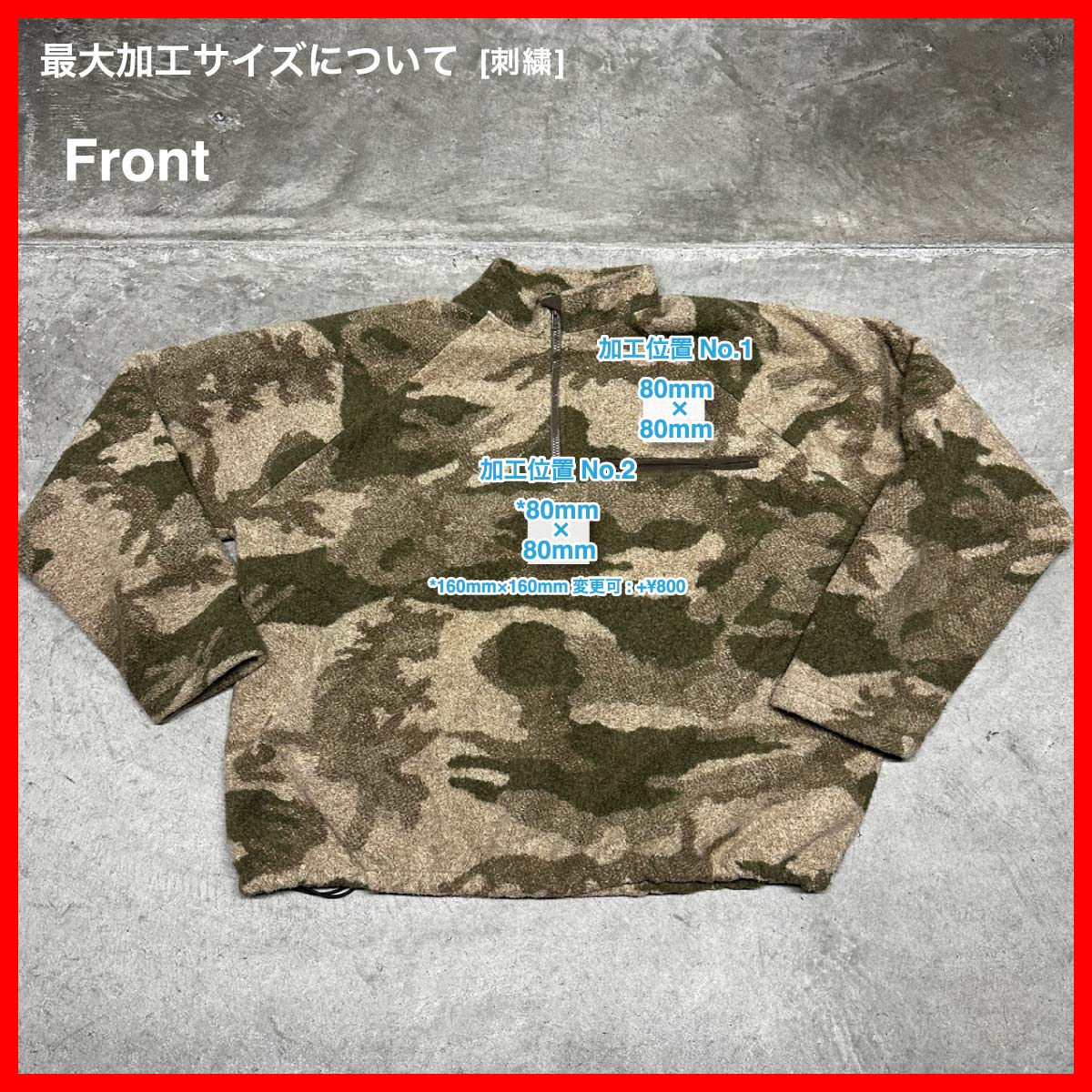 Cabela's / USED Camo Fleece Jacket (品番CU091)