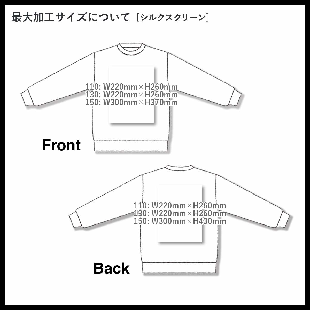 United Athle 10.0 oz Crewneck Sweatshirt <Kids' Size> (#5044-02)