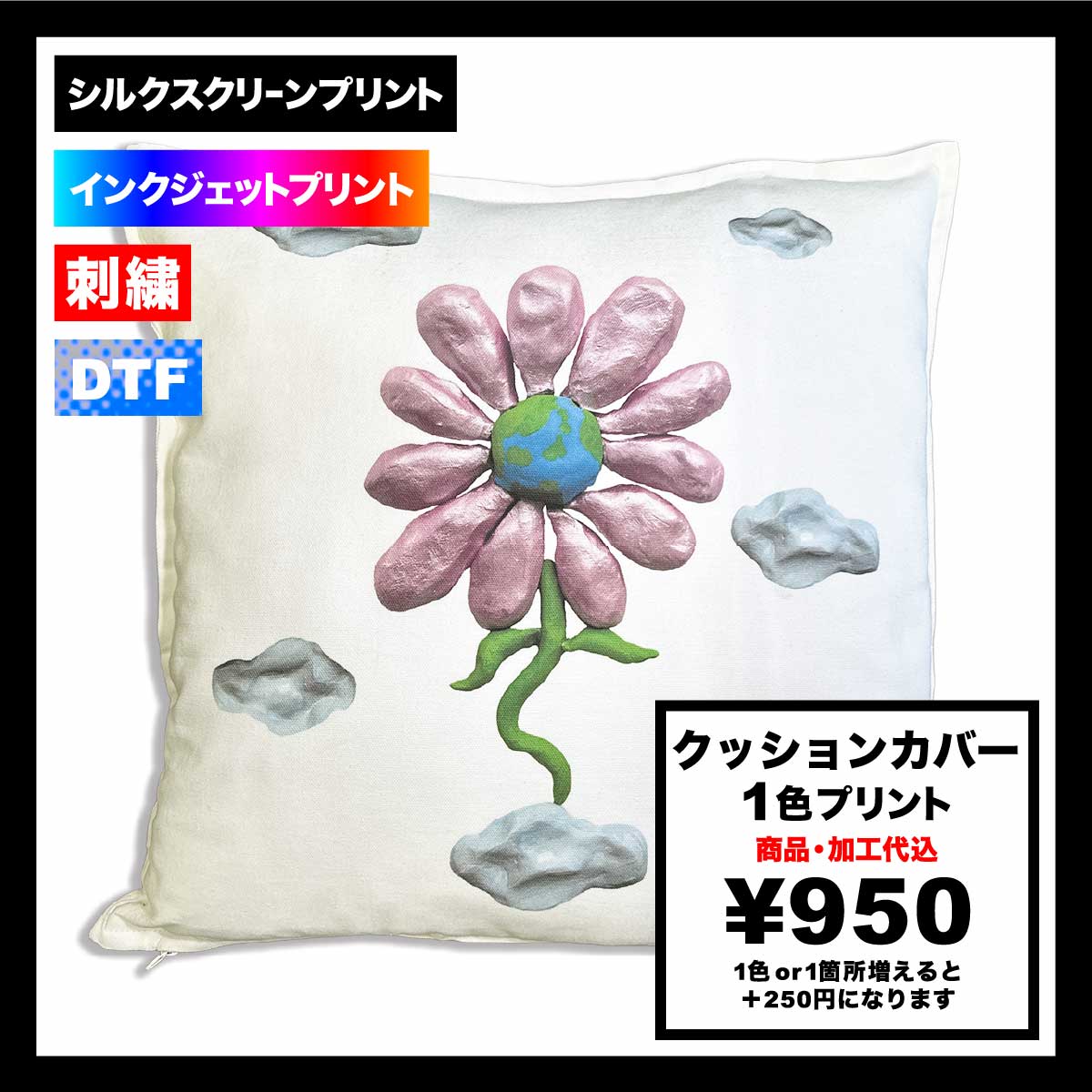 IKEA イケア クッションカバー (品番10281151)