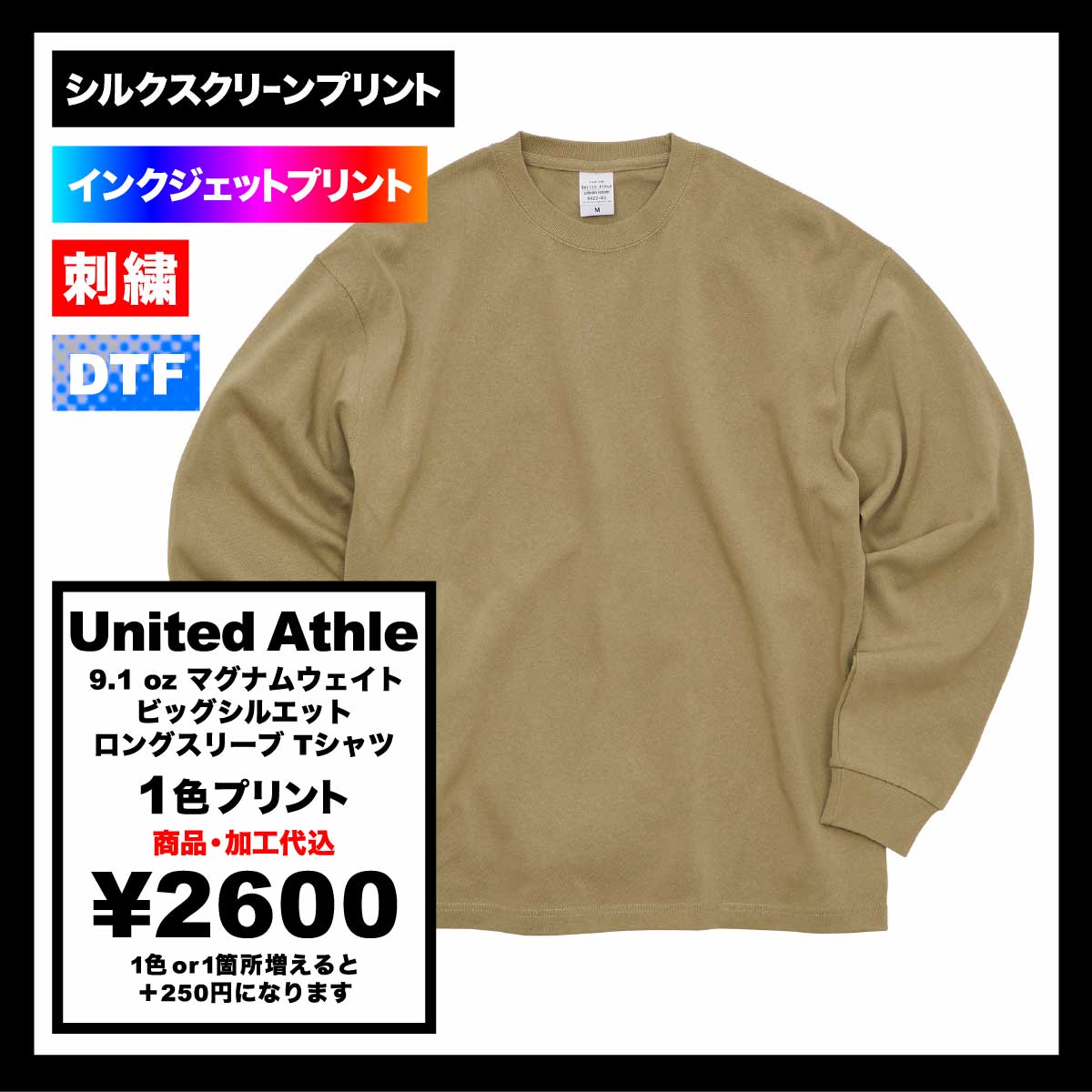 GO TOのブレアートレーナー01 GO TOのブレアートレーナー01 GO TOのブレアートレーナー01
