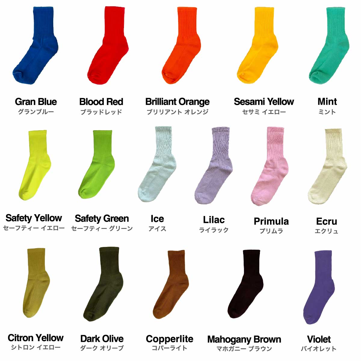 Women's Original Sport Color Socks (#CPWS-006) 