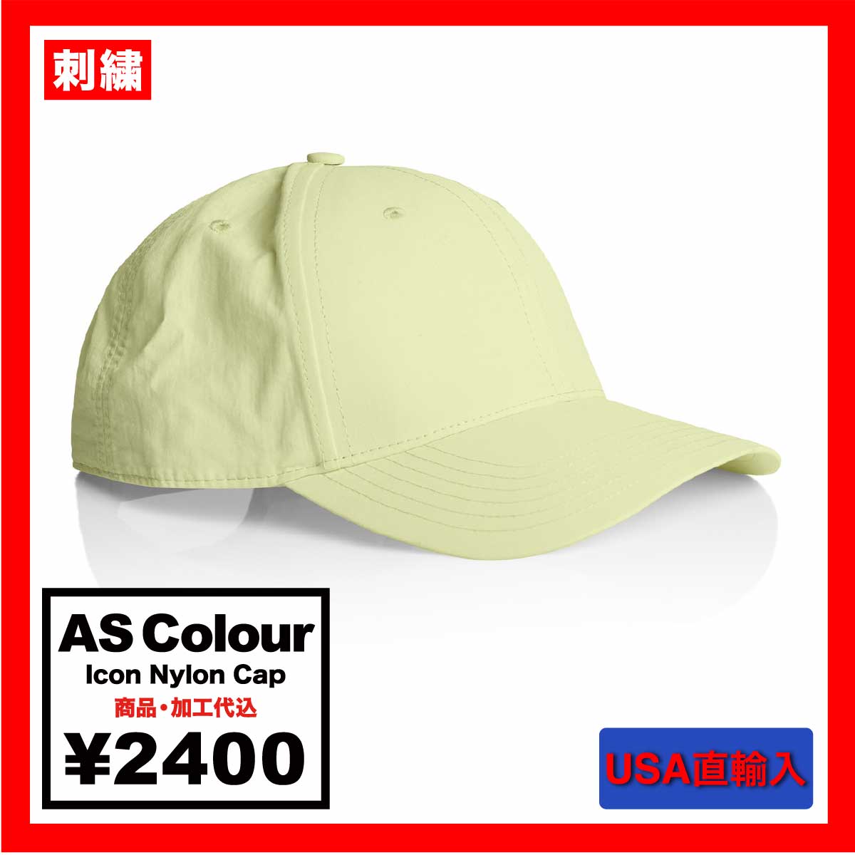 CORNER PRINTING | AS Colour エーエス カラー Icon Nylon Cap