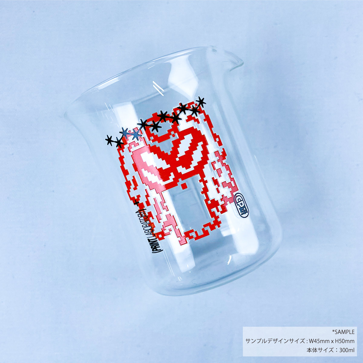  HARIO ハリオ ビーカー 200ml (品番B-200_SCI)