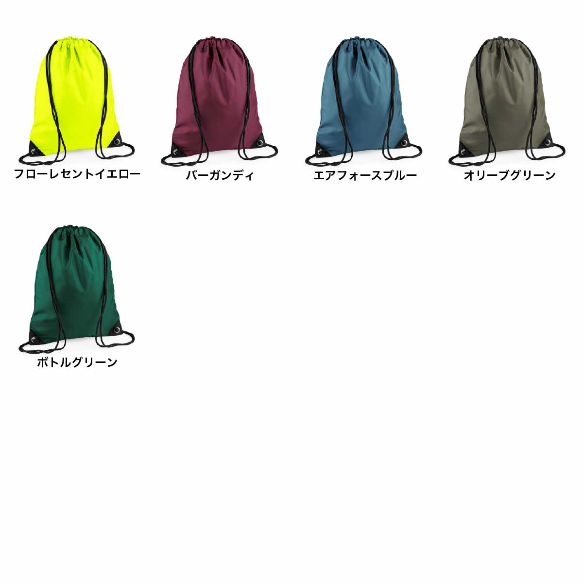 BAGBASE バッグベース プレミアムジムサック (品番BG010)