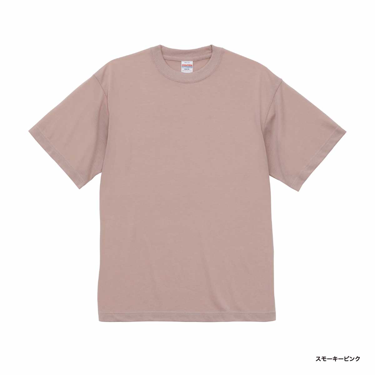 United Athle ユナイテッドアスレ 5.3 oz T/C バーサタイル Tシャツ (品番5888-01)