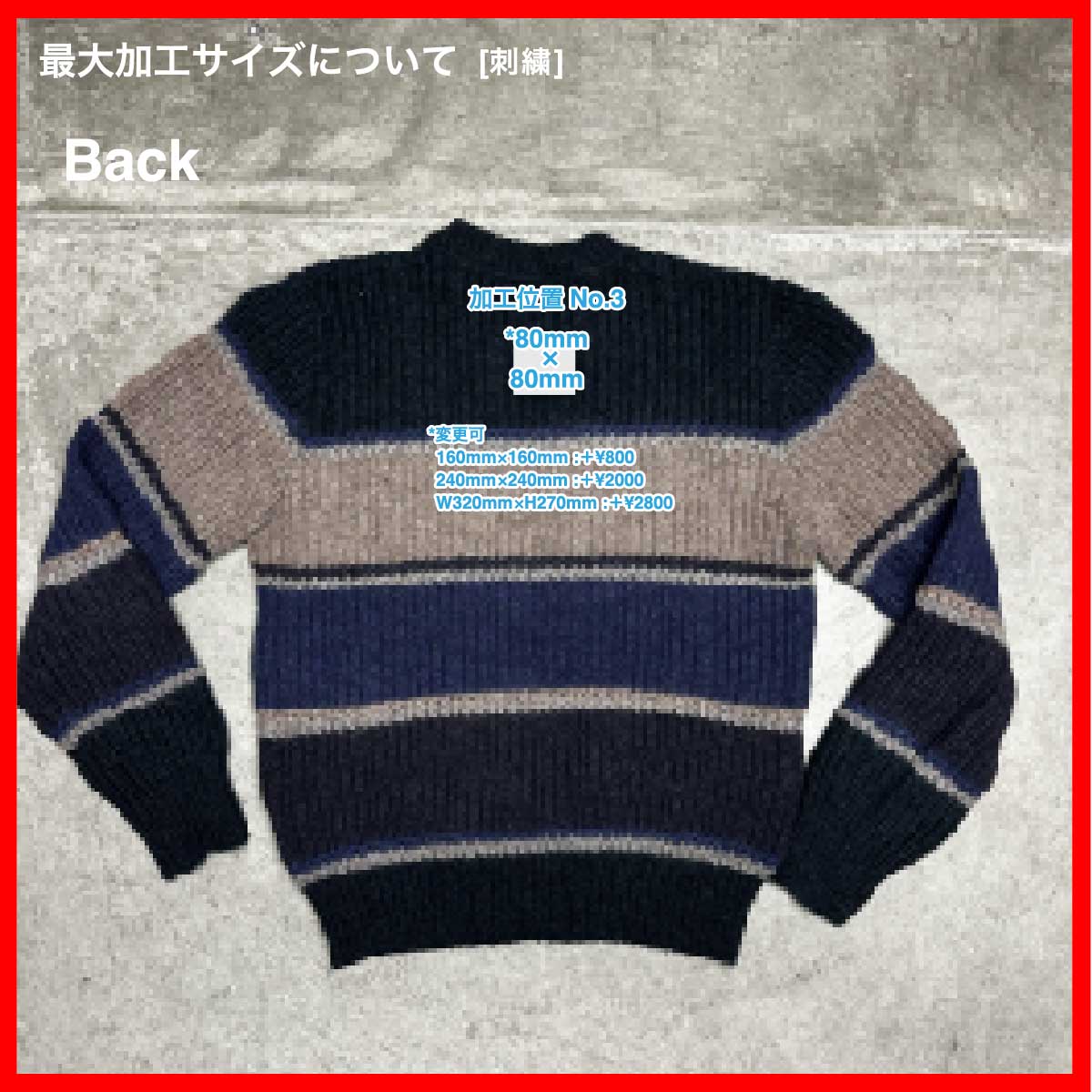 NORTHERN ISLES/USED - Knit (#CU048)
