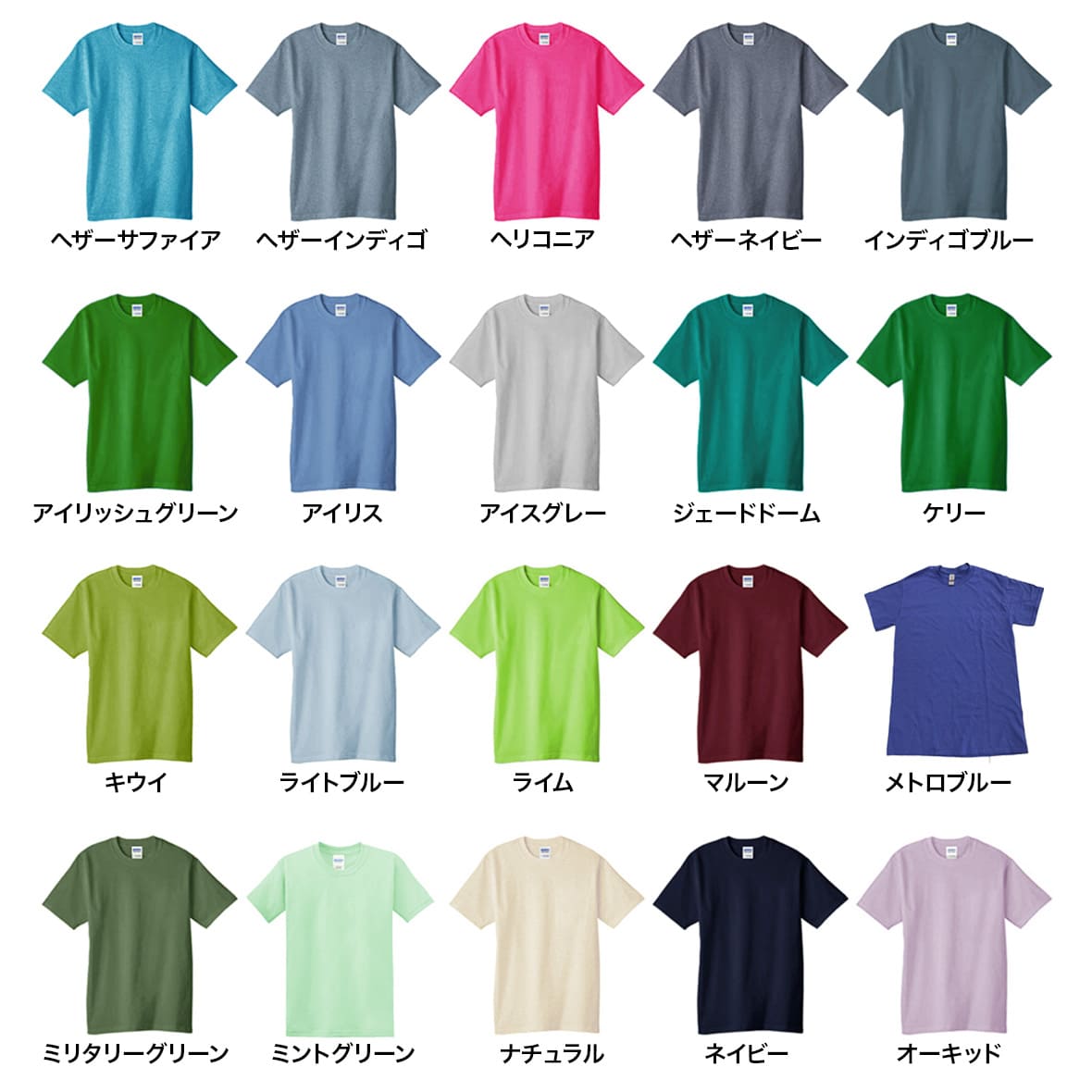 GILDAN 6.0 oz Ultra Cotton T-Shirt (#2000)