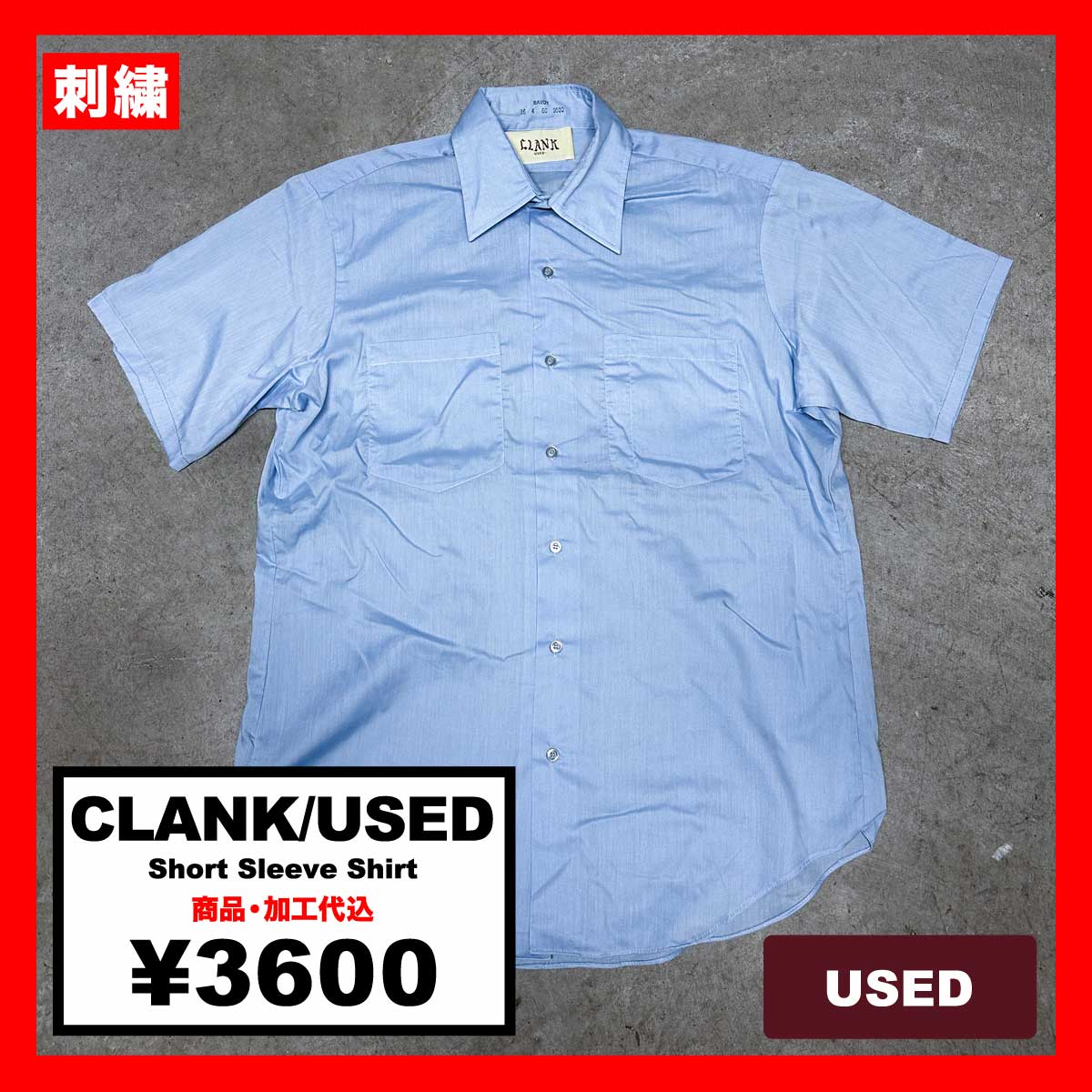 CORNER PRINTING | CLANK/USED クランク/ユーズド Short Sleeve