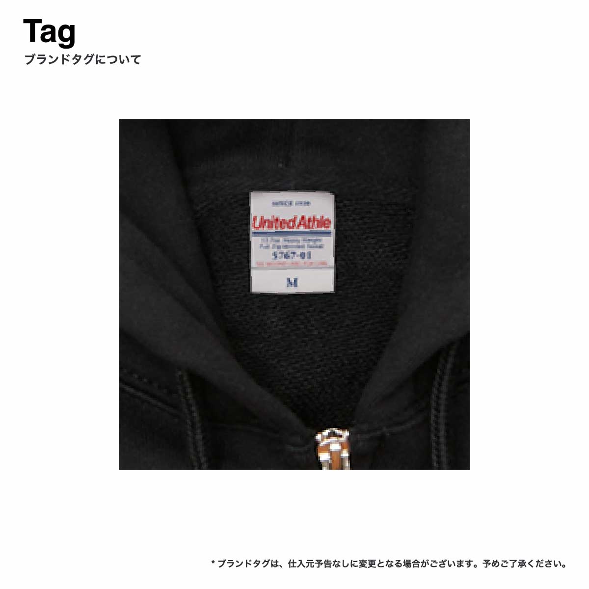 United Athle ユナイテッドアスレ 12.7 oz ヘヴィーウェイト スウェット フルジップ パーカ (裏パイル) (品番5767-01)