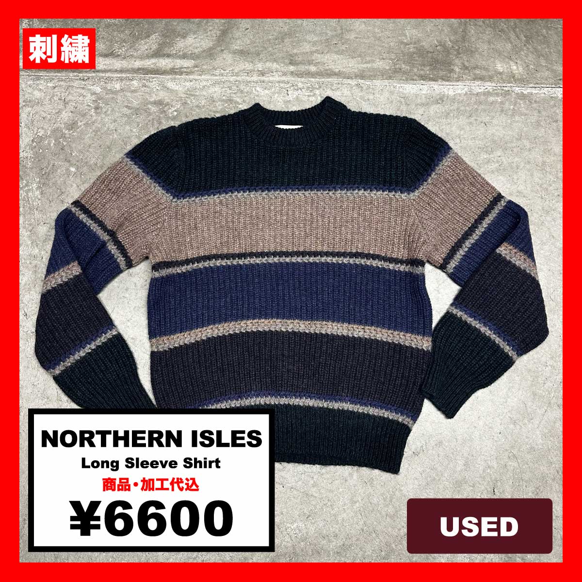 NORTHERN ISLES/USED - Knit (#CU048)