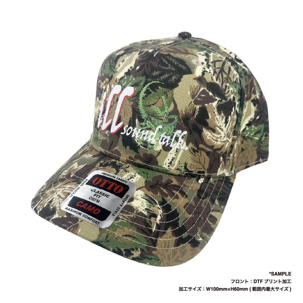OTTO オットー カモフラージュ 5パネル ミッドプロファイル ベースボールキャップ (品番46-047)