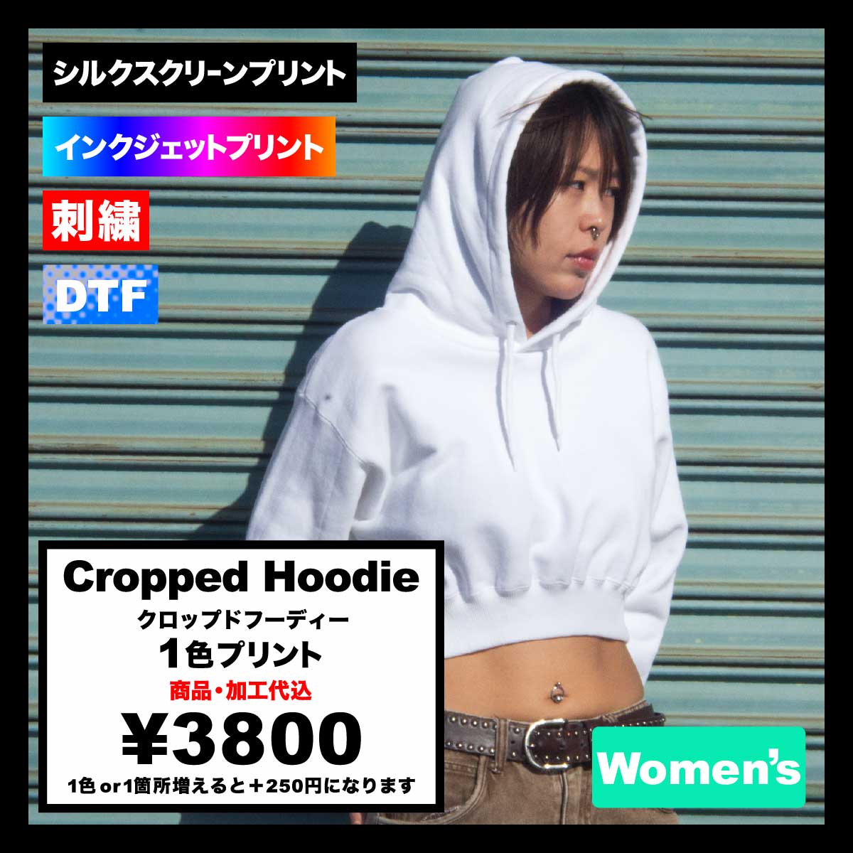 Cropped Hoodie (#CPCH-SP2252)
