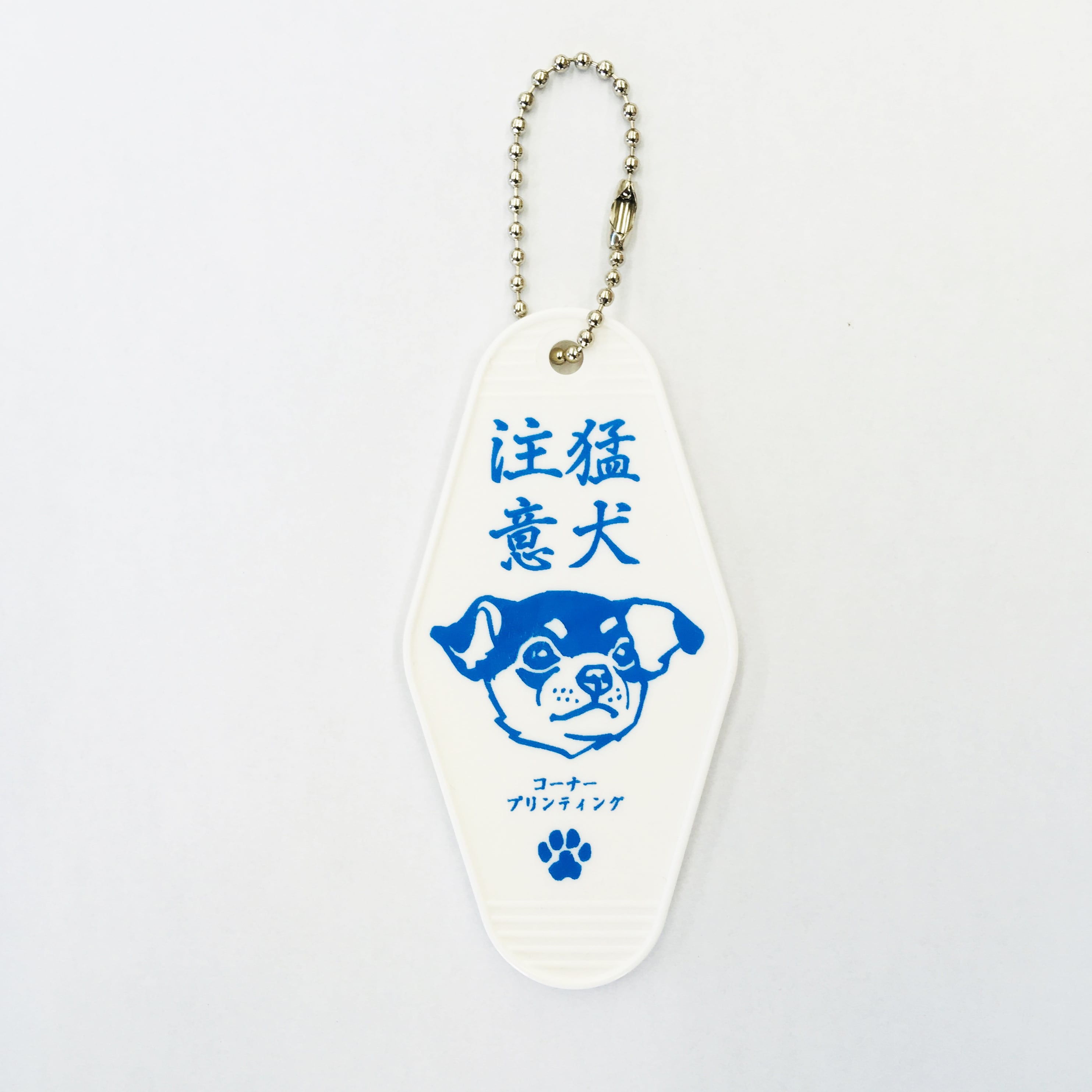 Motel Key Holder (Set of 5) (#AABKTX)