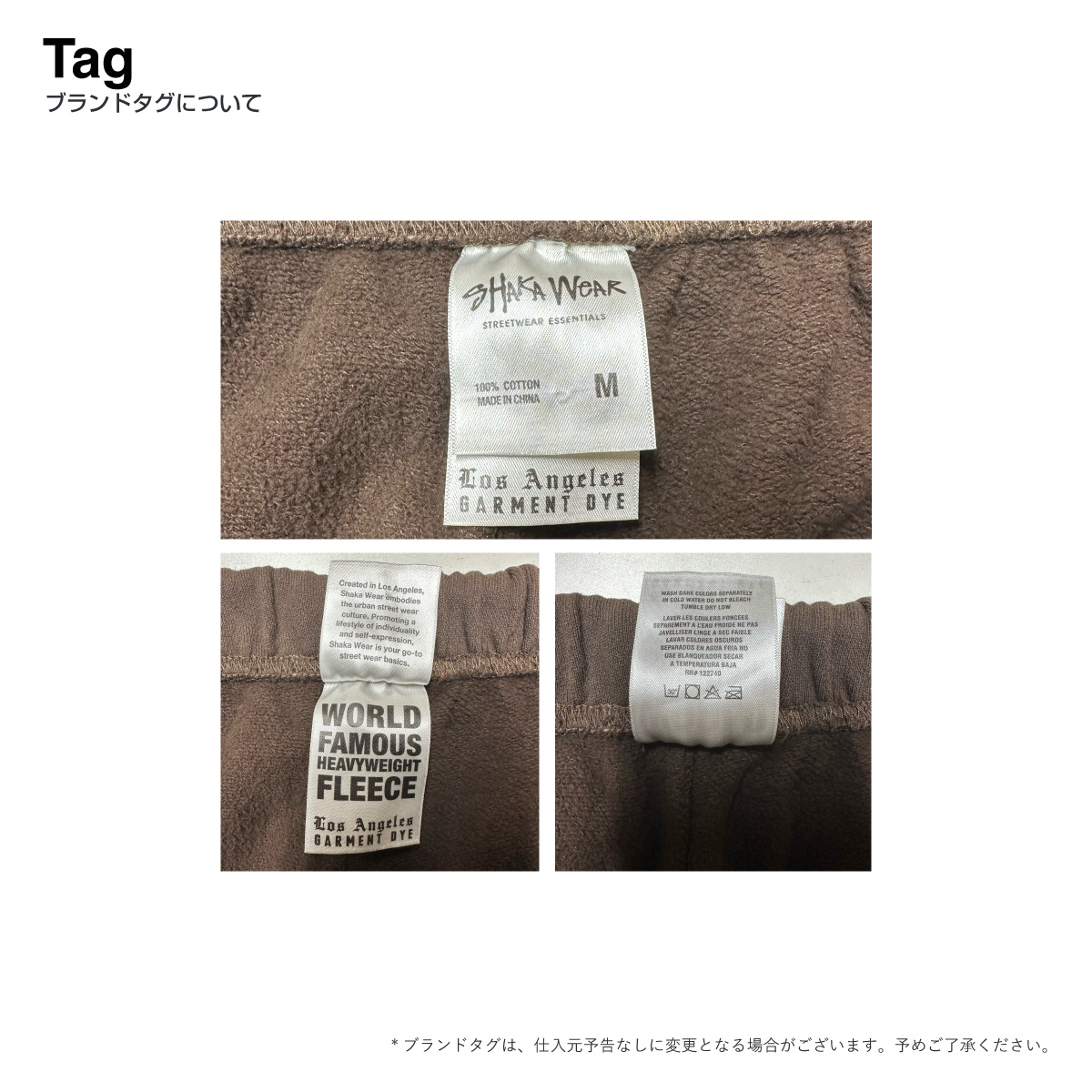 SHAKA WEAR シャカウェア Garment Dye Straight Leg Baggy Sweatpants (品番SWGDSLBP)