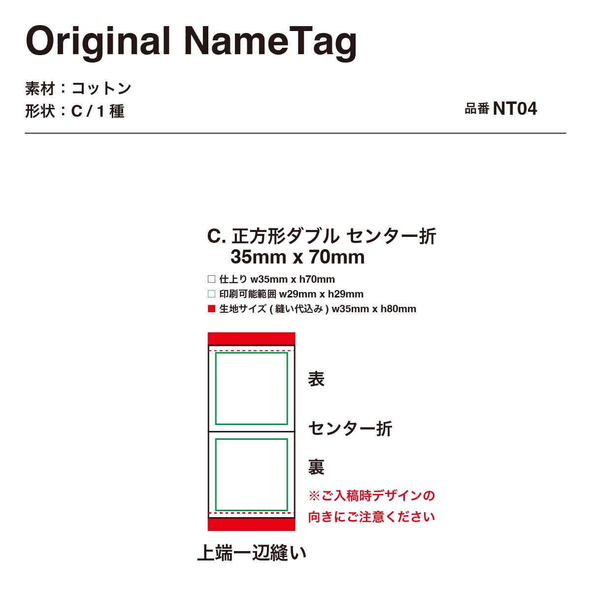 タグ付き未使用新聞プリント ベスト 42 新聞型冊子印刷｜印刷通販ベストプリント 高品質な印刷を
