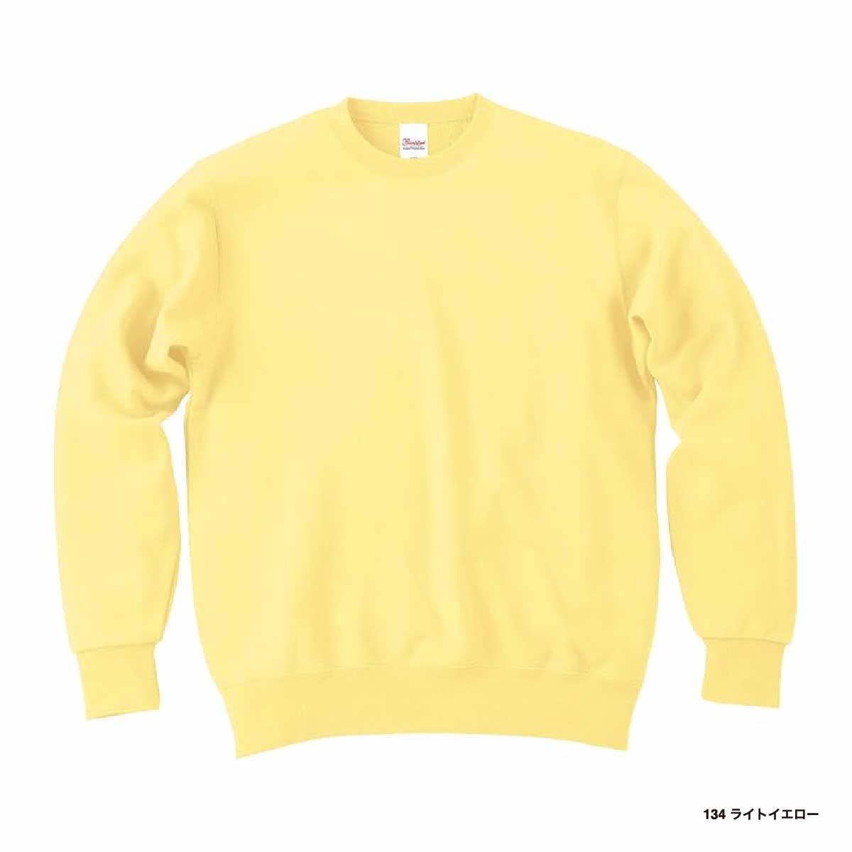 Printstar 9.7 oz Standard Crewneck Sweatshirt (#00183-NSC)