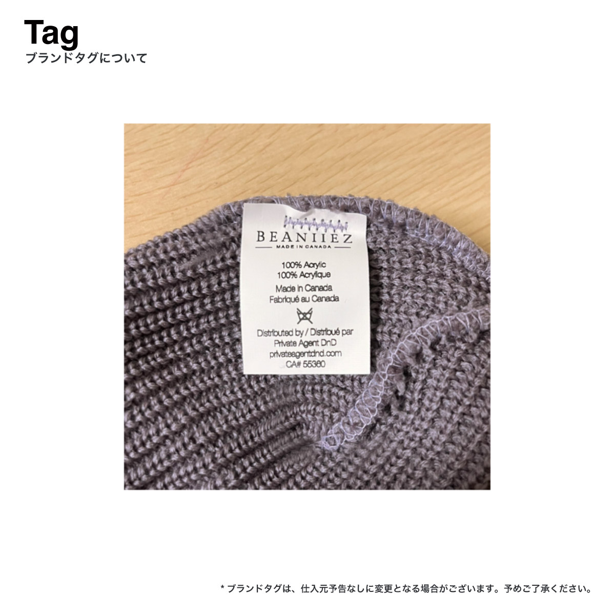 Beaniiez ビーニーズ Accent Acrylic アクセント アクリルニットキャップ (品番accentacrylic-Z)