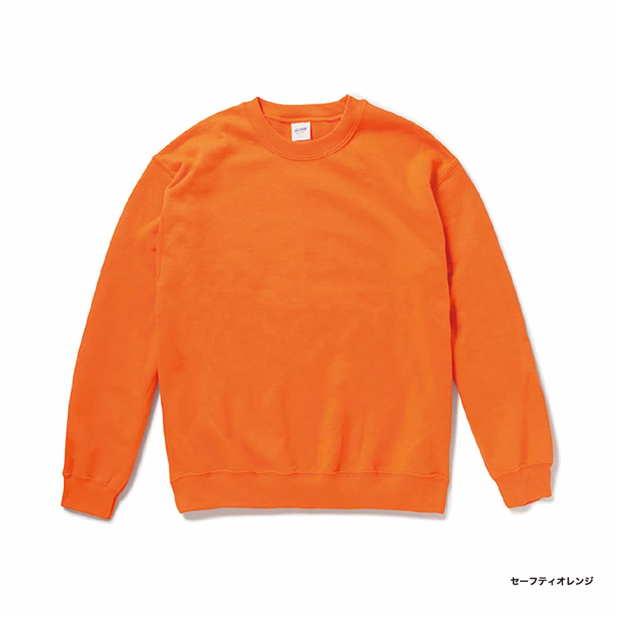GILDAN 8.0 oz Heavy Blend Crewneck Sweatshirt (Pile Lining) (#1800)