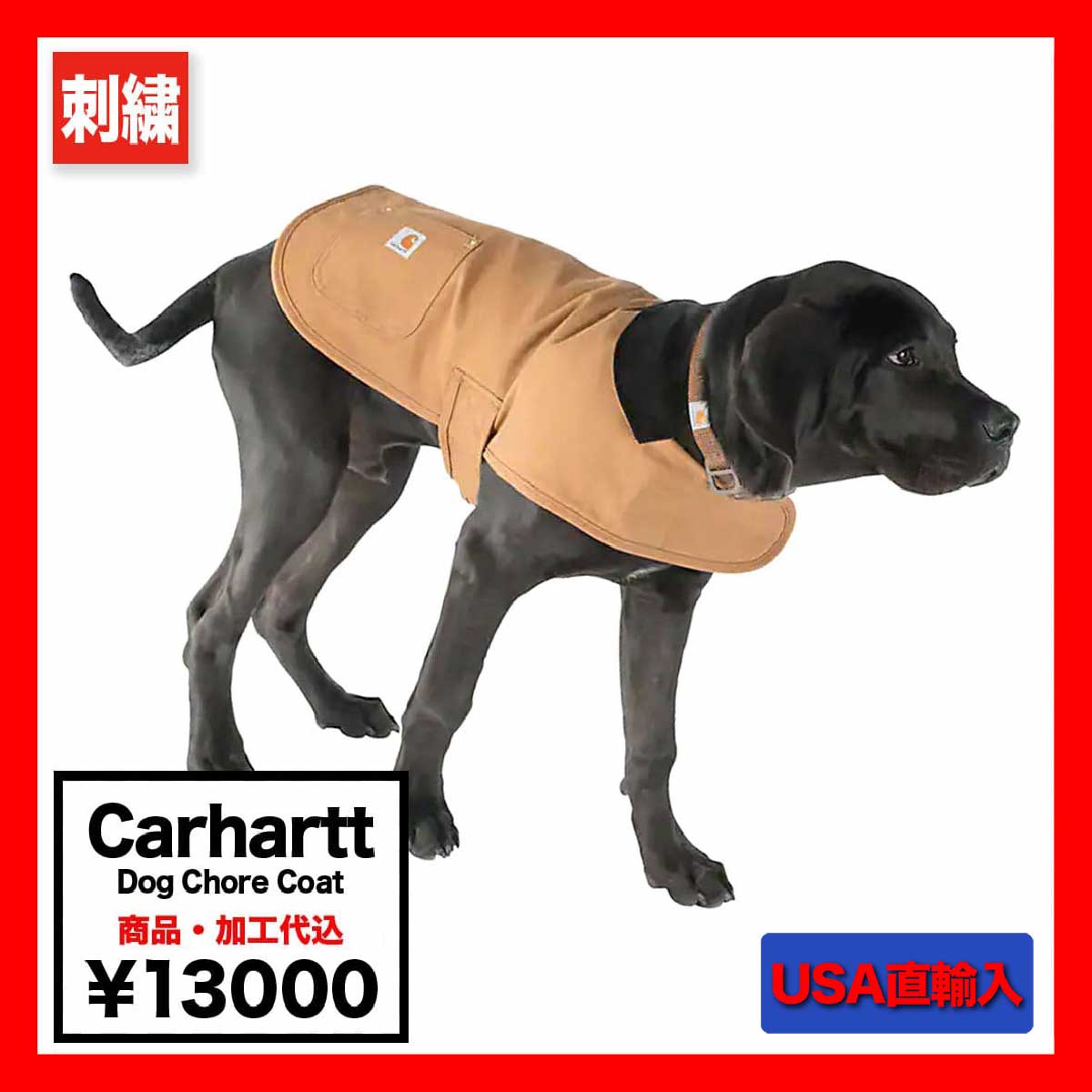 CORNER PRINTING | Carhartt カーハート Dog Chore Coat (品番CD340)