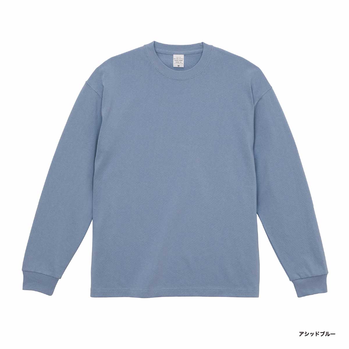 United Athle ユナイテッドアスレ 9.1 oz マグナムウェイト ビッグシルエット ロングスリーブ Tシャツ (品番4422-01)