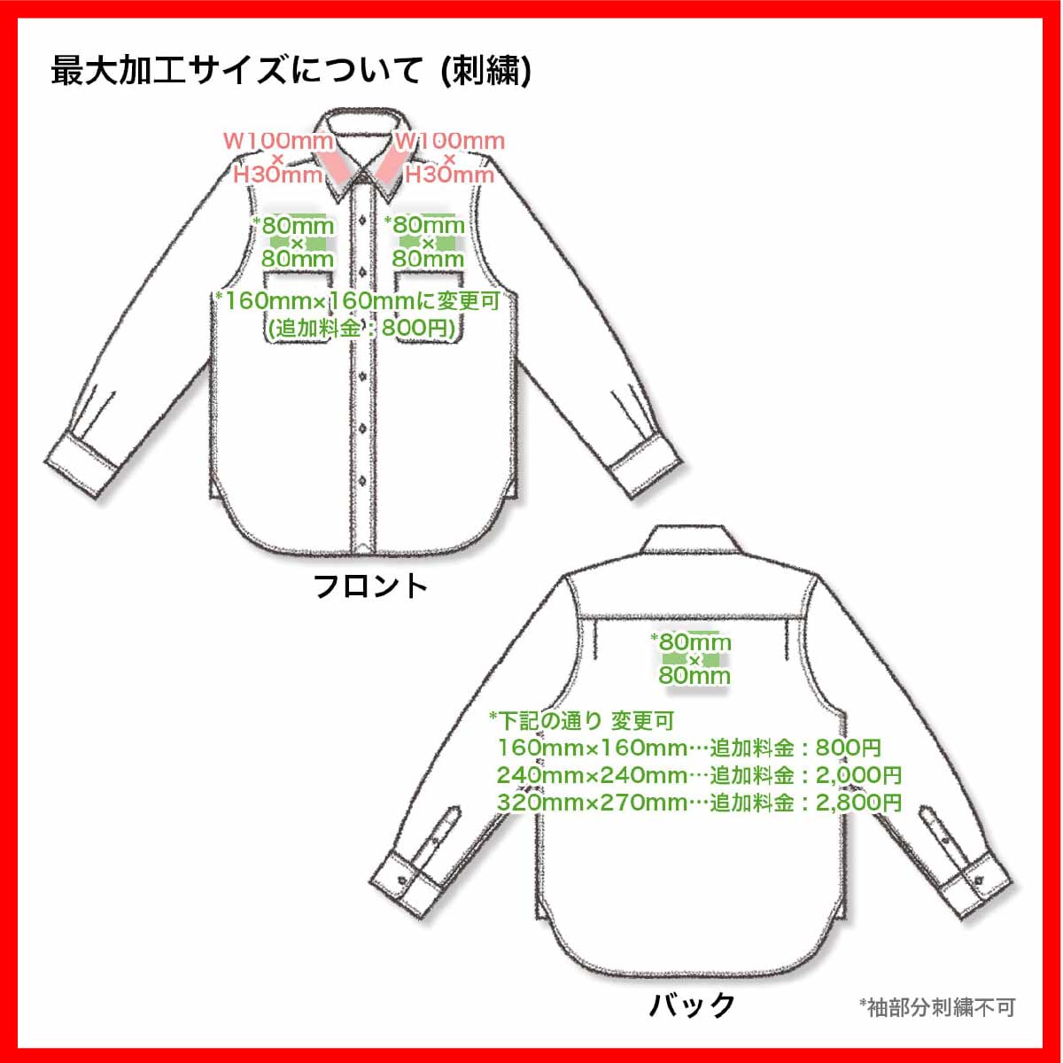 CORNER PRINTING | REDKAP レッドキャップ 長袖ストライプワーク