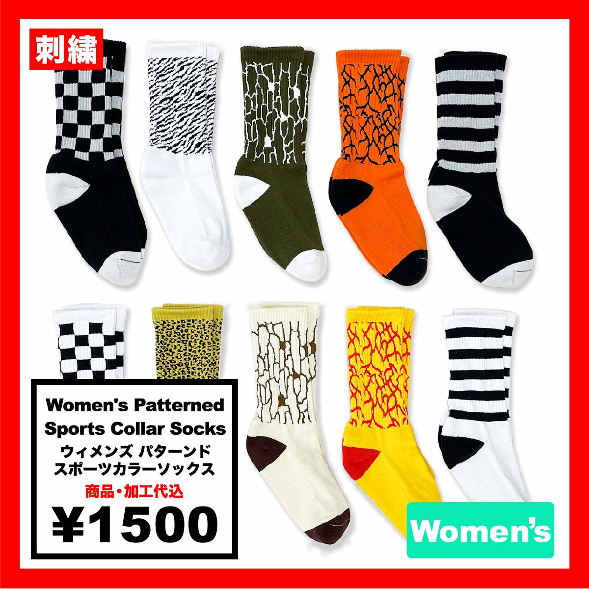 プラス   チームガイスト     通常カラー 6802229C-A633-4939-96E1-