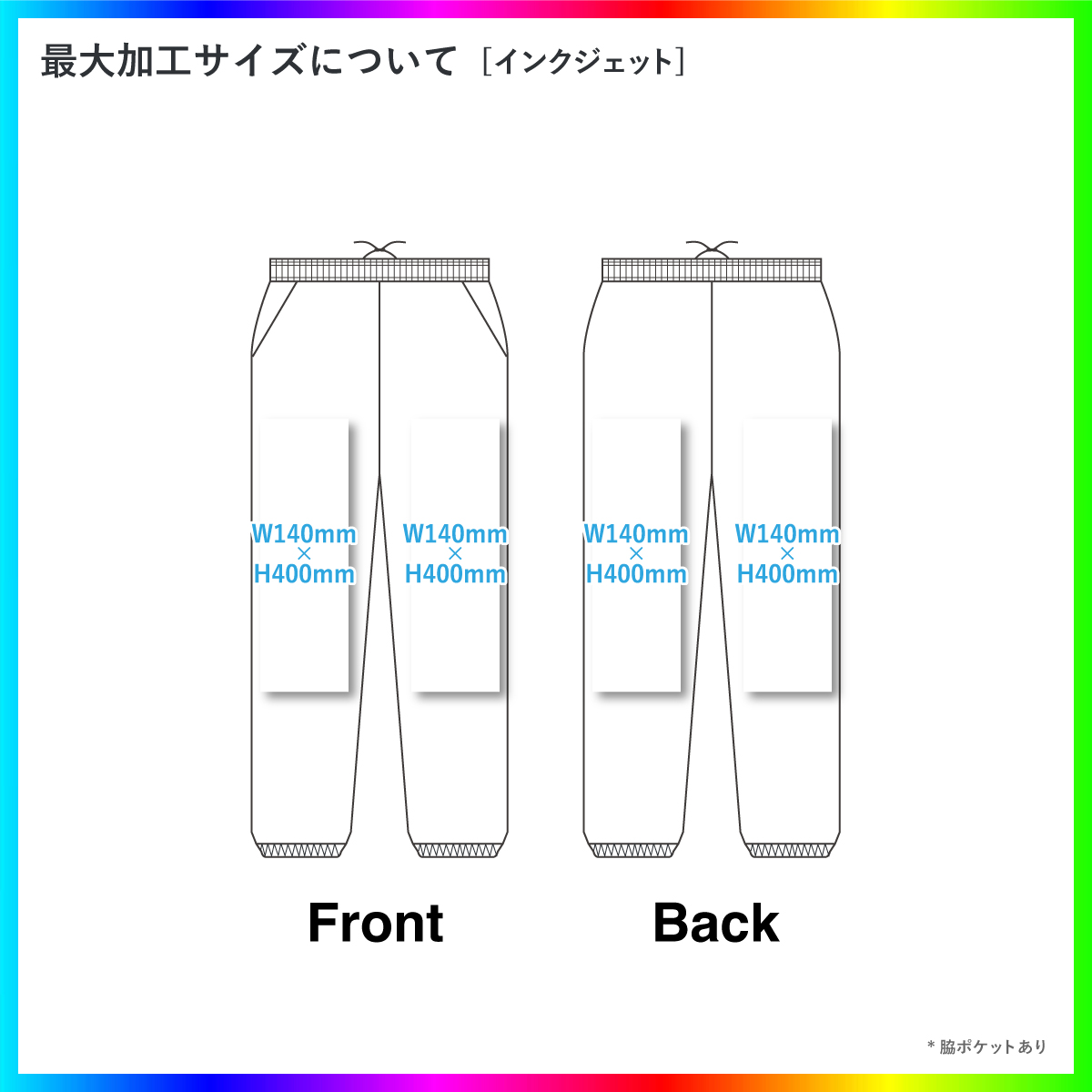 Comfort Colors コンフォートカラーズ 6.4 oz ガーメントダイ ライトウェイト スウェットパンツ (品番CC1469)