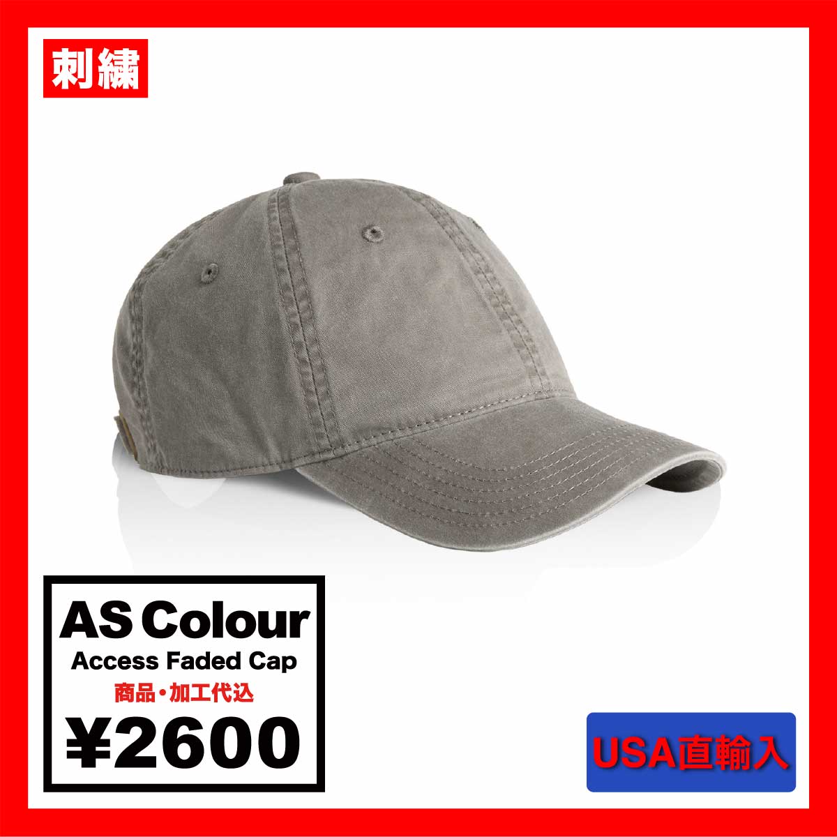 CORNER PRINTING | AS Colour エーエス カラー Access Faded Cap