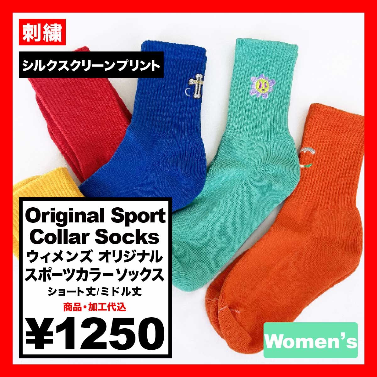 Women's Original Sport Color Socks (#CPWS-006) 