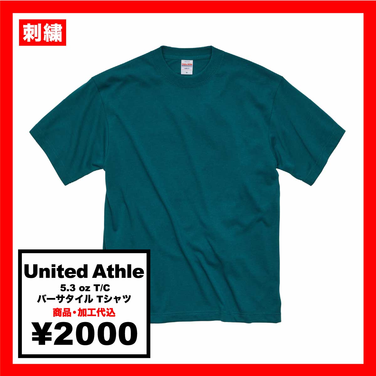 Tower Tee Shirt - Fine (Undyed) Mサイズ Men's Core-T | White | On United States
