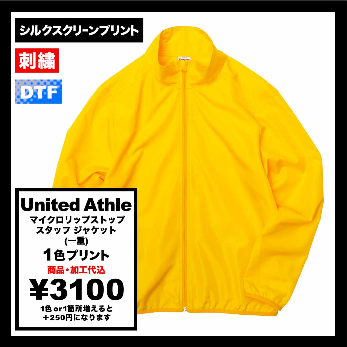 CORNER PRINTING | United Athle ユナイテッドアスレ マイクロ