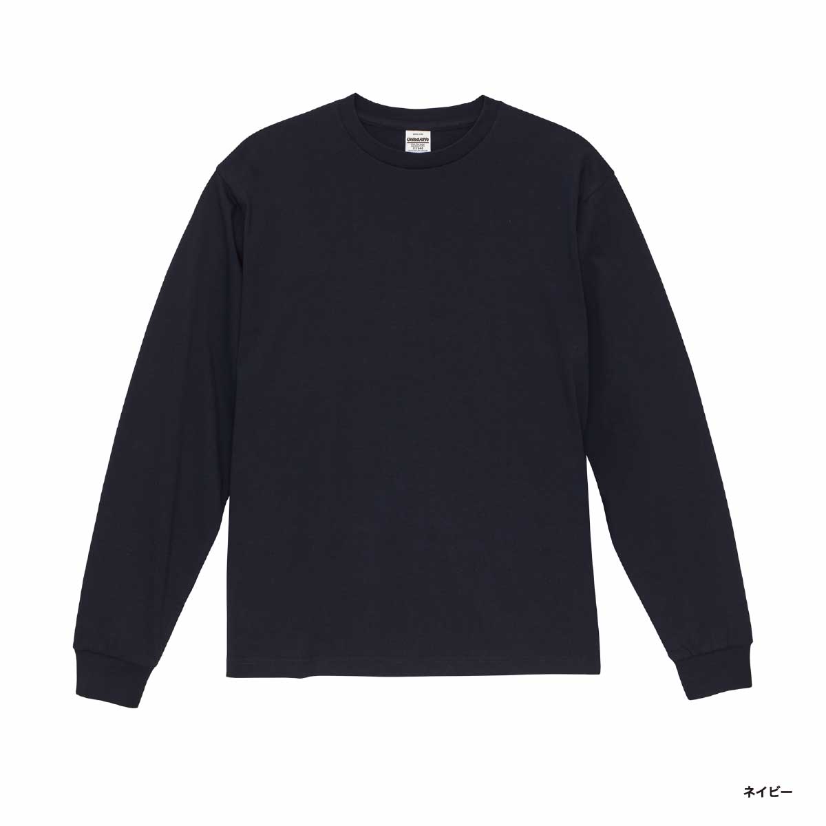 United Athle ユナイテッドアスレ 6.5オンス ファインジャージー ロングスリーブ Tシャツ(2.1インチリブ) (品番1111-01)