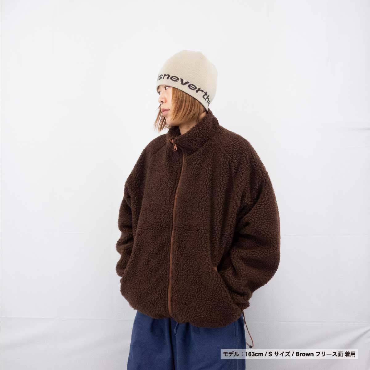 BEIMAR Reversible Boa Jacket (#WB103MR-Z)