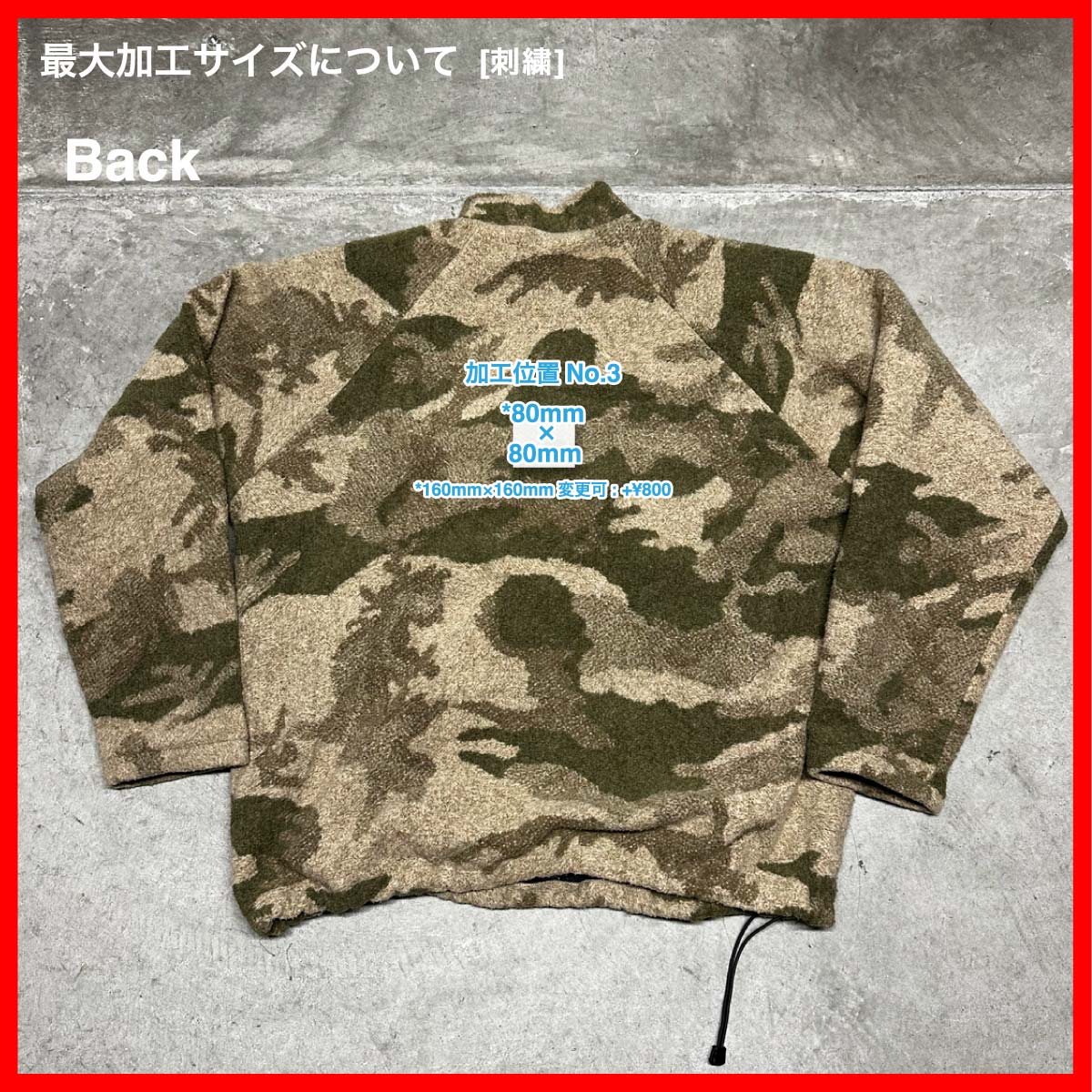 Cabela's / USED Camo Fleece Jacket (品番CU091)