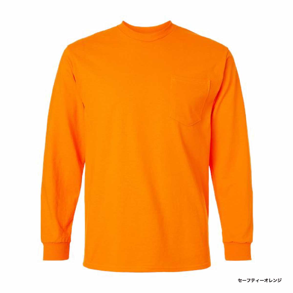 GILDAN 6.0 oz Ultra Cotton Long Sleeve Pocket T-Shirt with Rib (#2410)