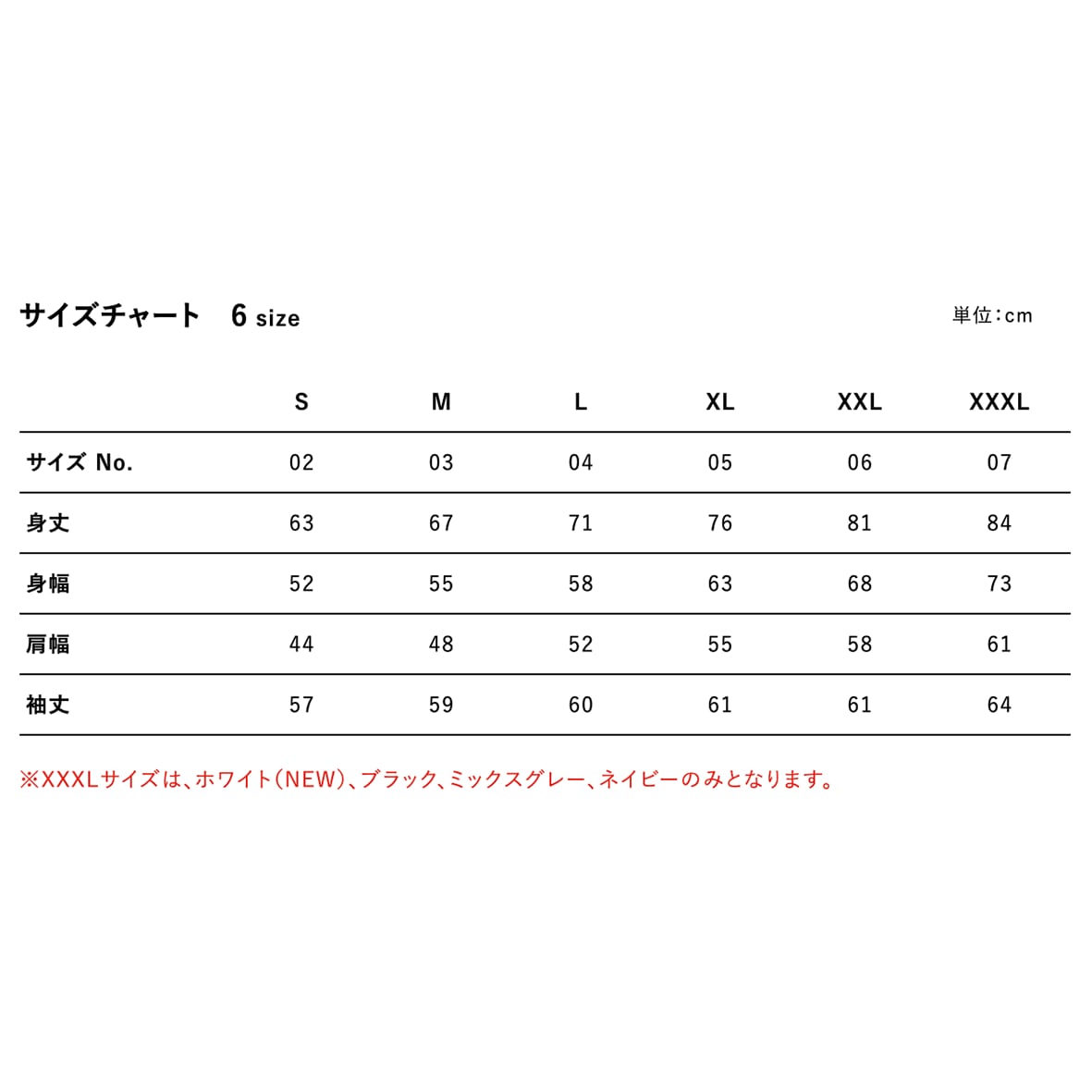 United Athle 10.0 oz Crewneck Sweatshirt (Pile Lining) (#5044-01)