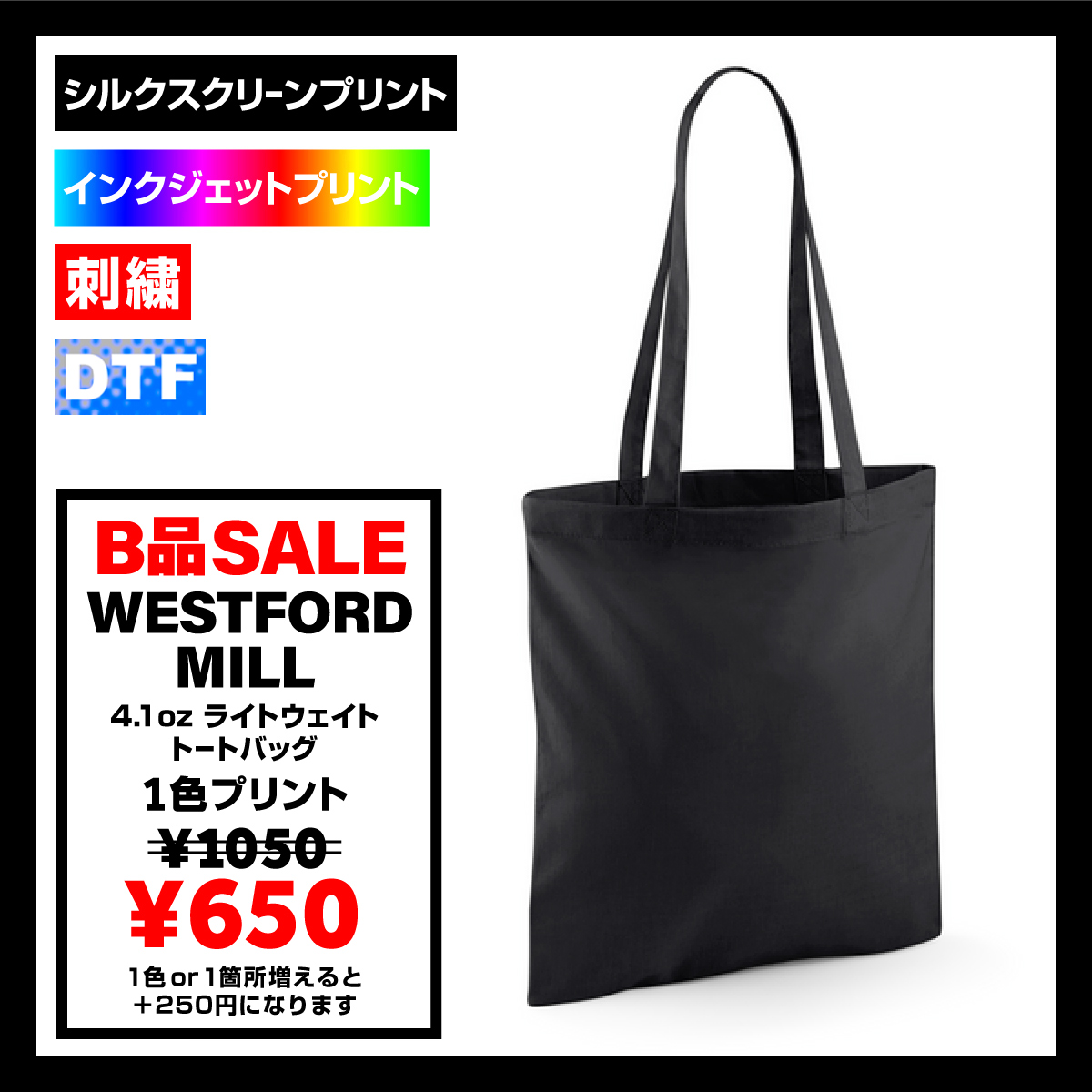 【INC International Concepts】関税送料込ストロートートバッグ セール】レザー調パイピングストロートートバッグ（トートバッグ