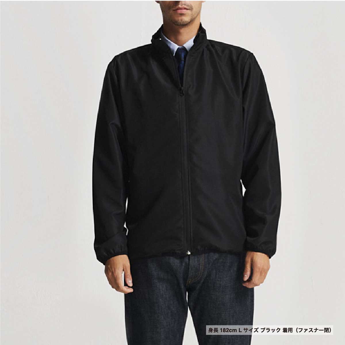 United Athle ユナイテッドアスレ マイクロリップストップ スタッフ ジャケット (一重) (品番7061-01)