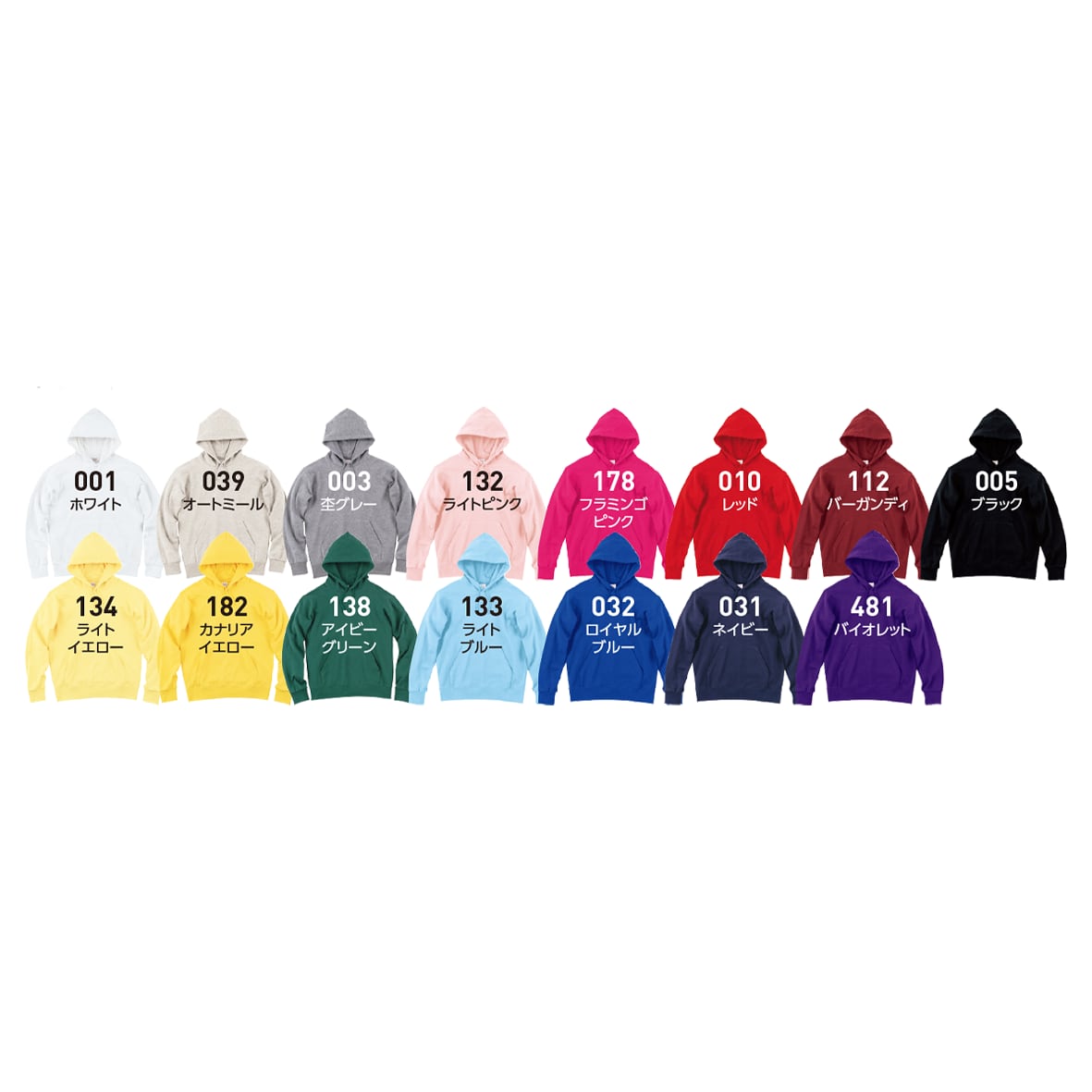 Printstar 9.7 oz Standard Double-Layered Hood Pullover Hoodie (#00188-NNH)