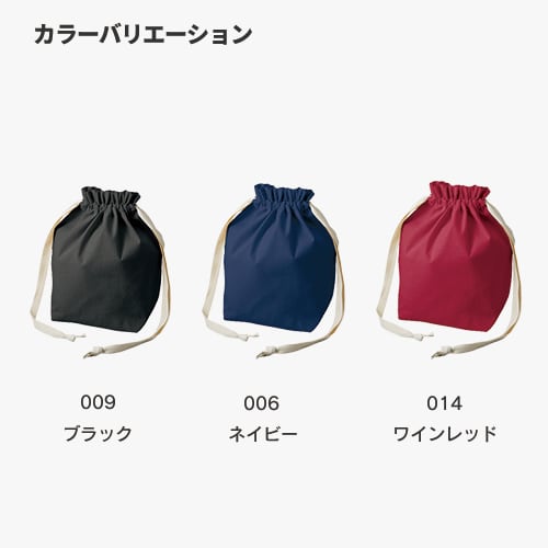 Trade Works トレードワークス 5.0 oz コットンマロントート (品番TR-0997)