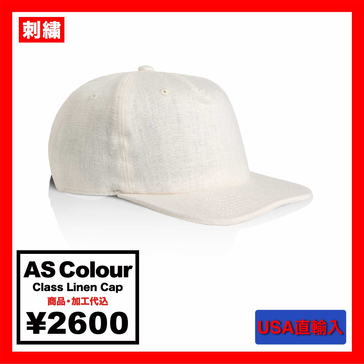 AS Colour Class Linen Cap (#1158US)