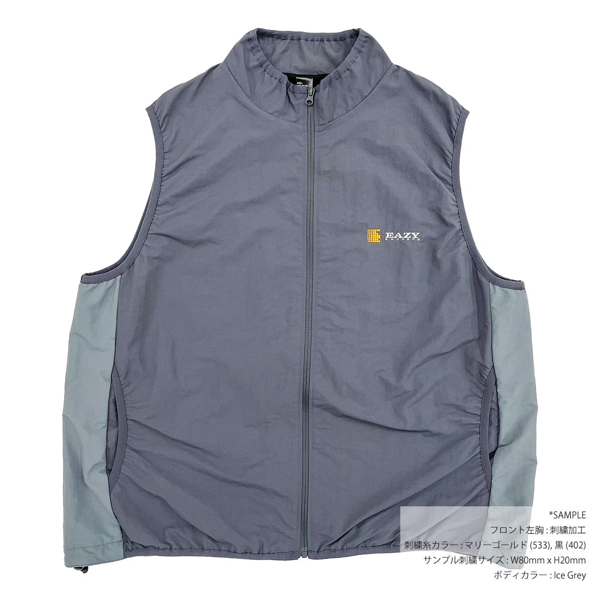 CORNER PRINTING | BEIMAR Nylon Lightweight Packable Vest