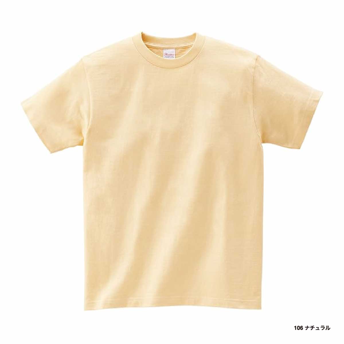 Printstar プリントスター 5.6 oz ヘビーウェイト Tシャツ (品番00085-CVT)
