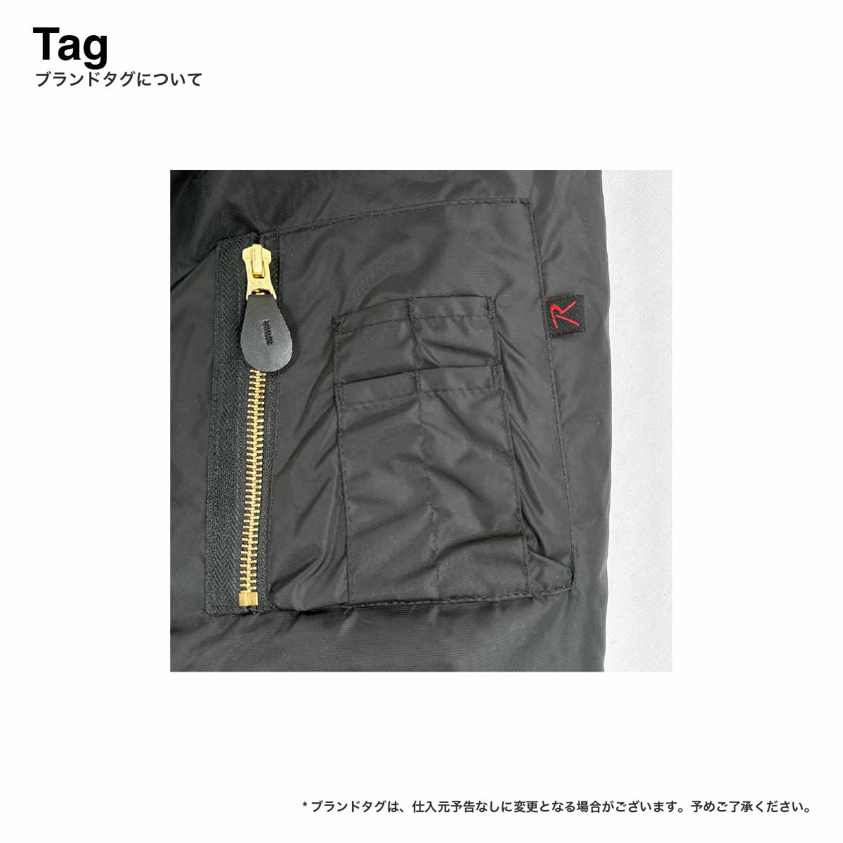 ROTHCO ロスコ Enhanced Nylon MA-1 Flight Jacket (品番2890US)